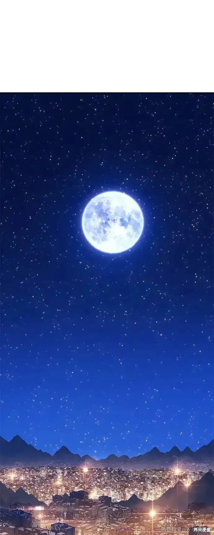 第二季 第1话