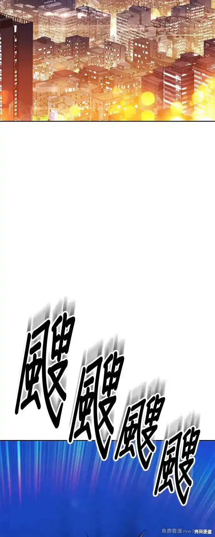 第二季 第1话