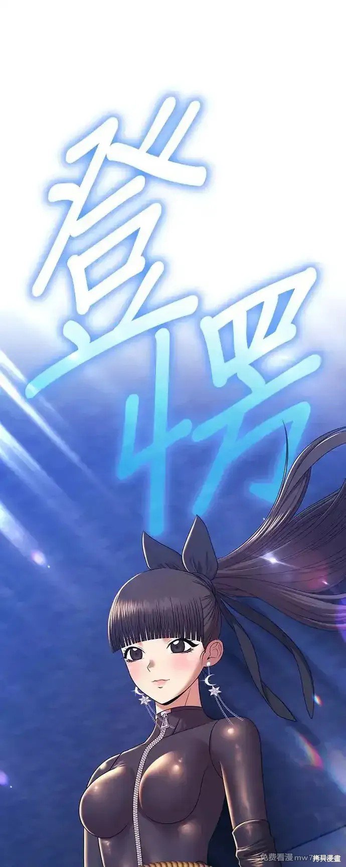 第二季 第1话