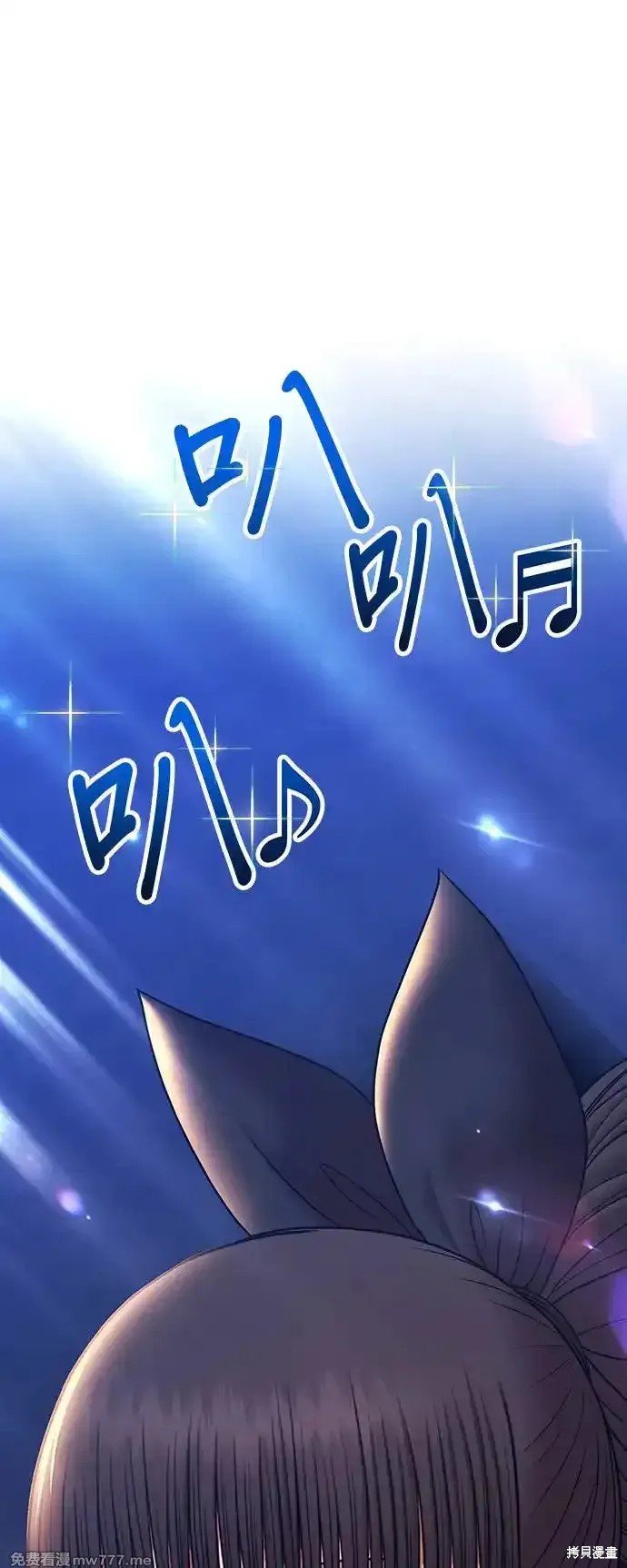 第二季 第1话