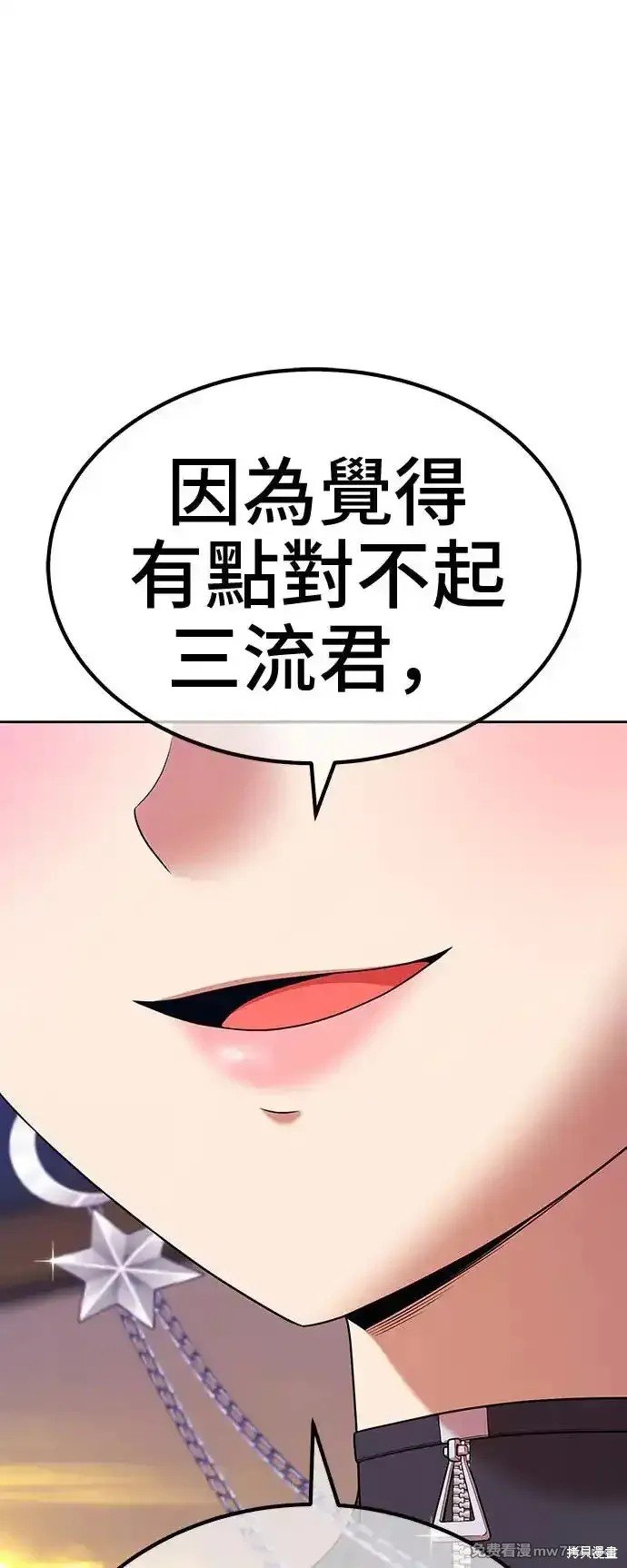 第二季 第1话