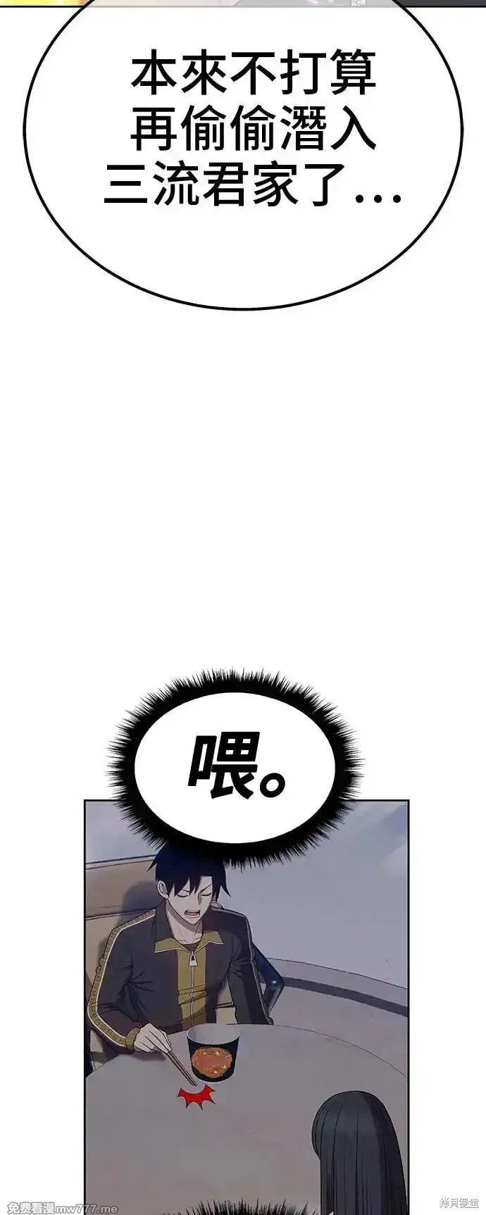 第二季 第1话