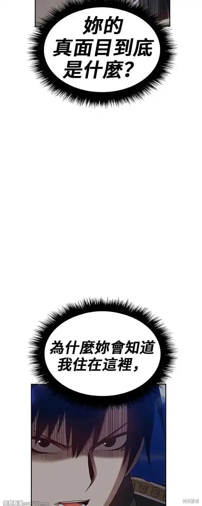 第二季 第1话