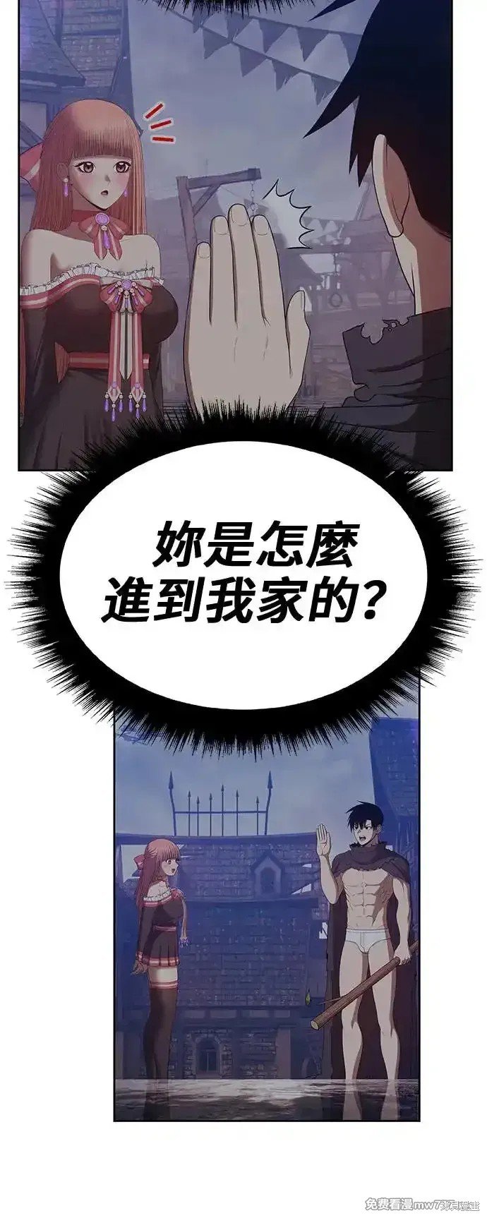 第二季 第1话