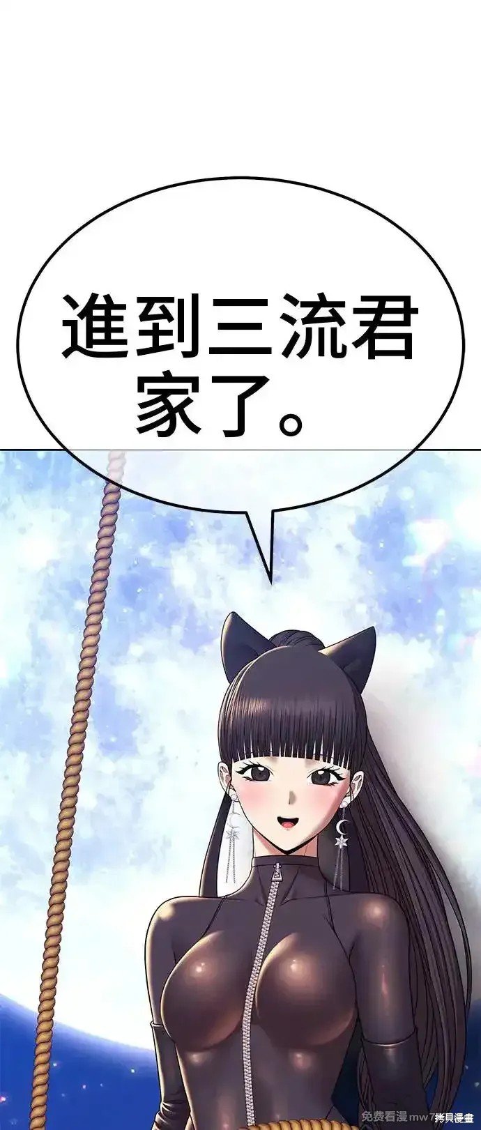 第二季 第1话