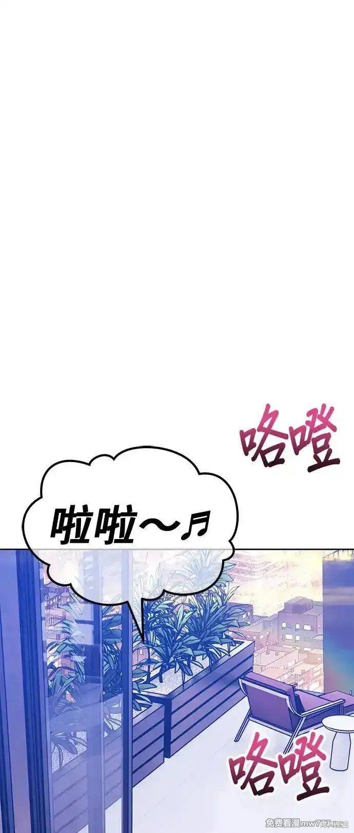 第二季 第1话