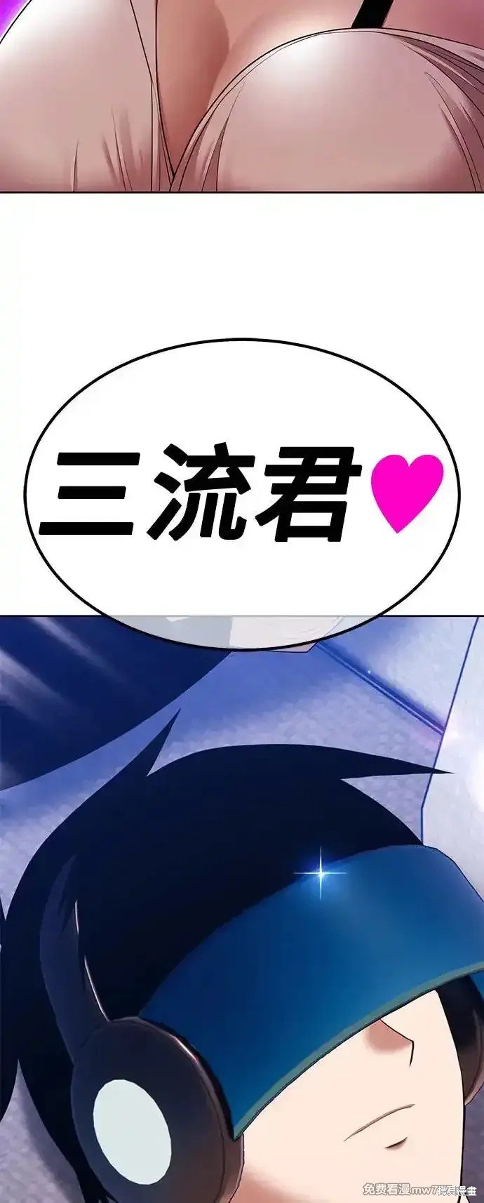 第二季 第1话