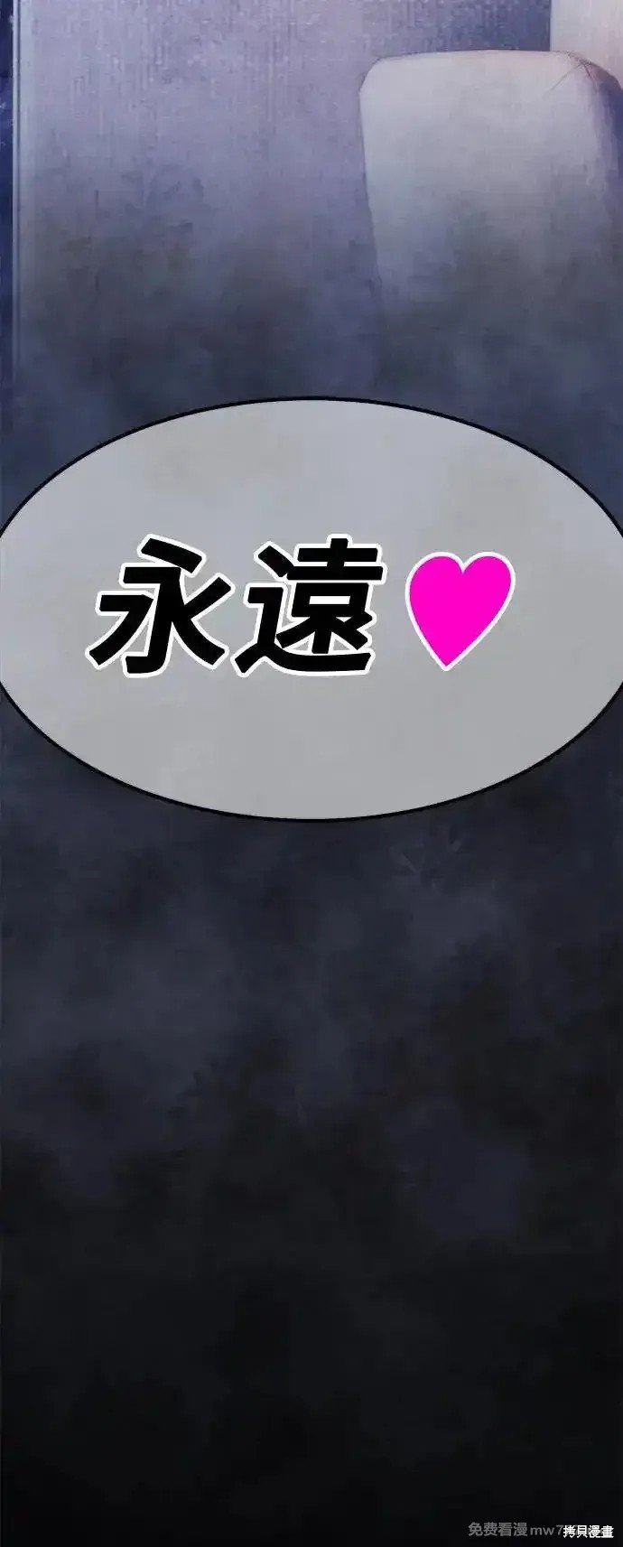 第二季 第1话