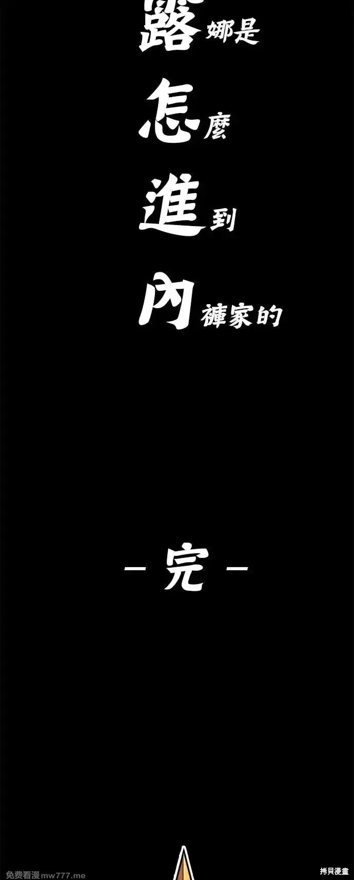 第二季 第1话