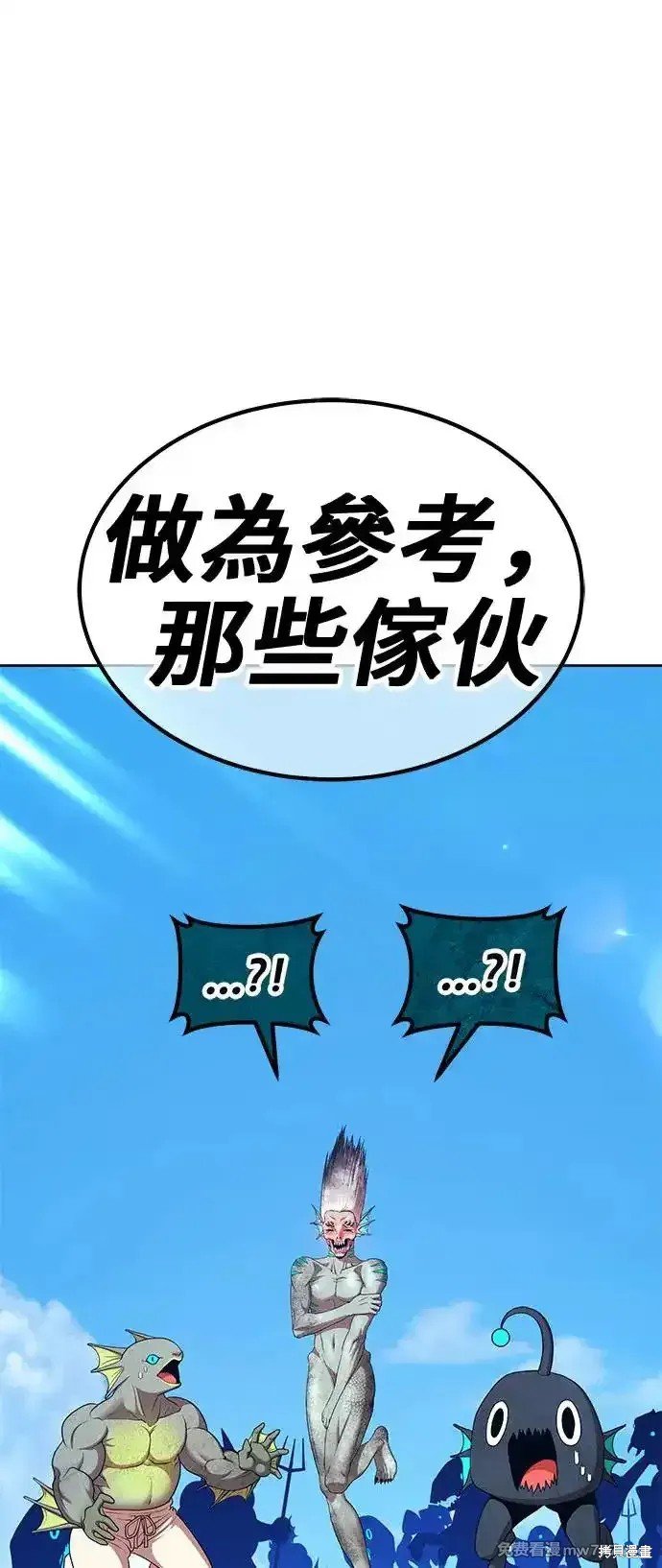第二季 第2话
