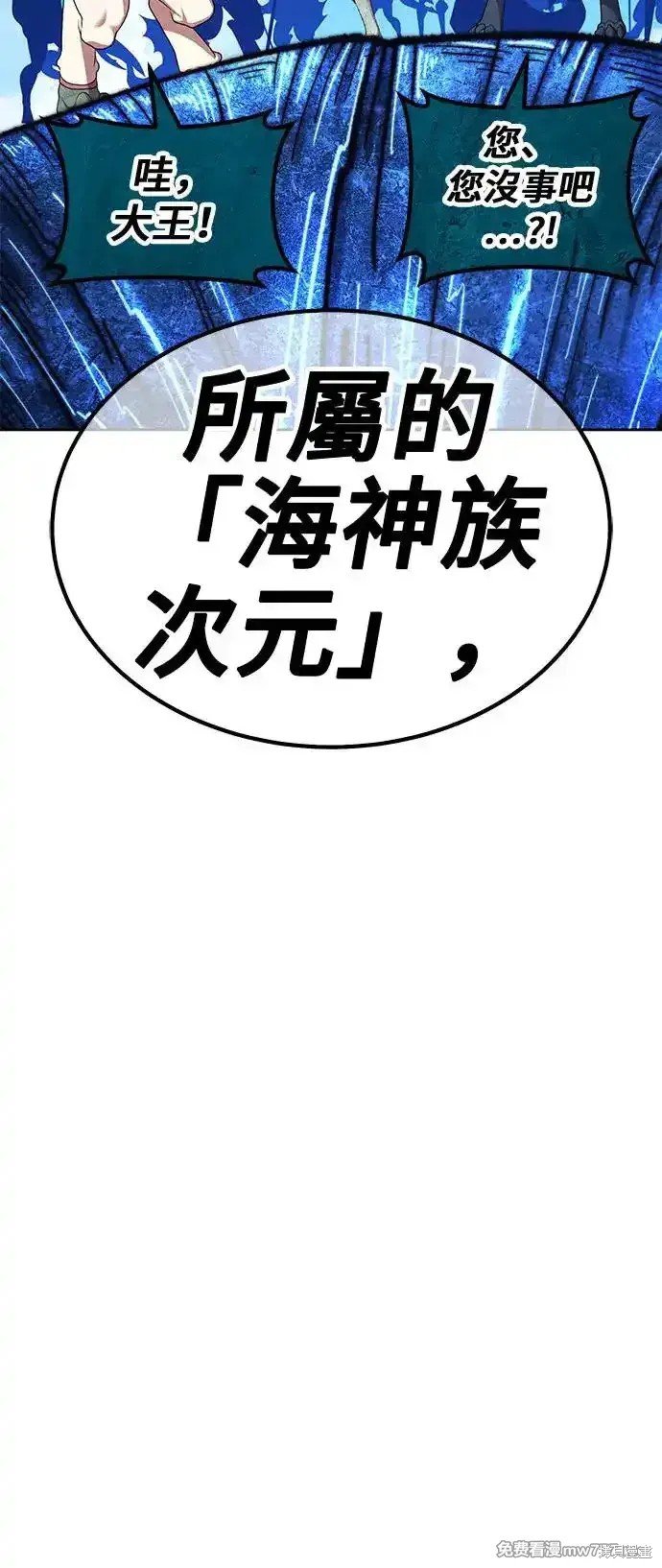 第二季 第2话