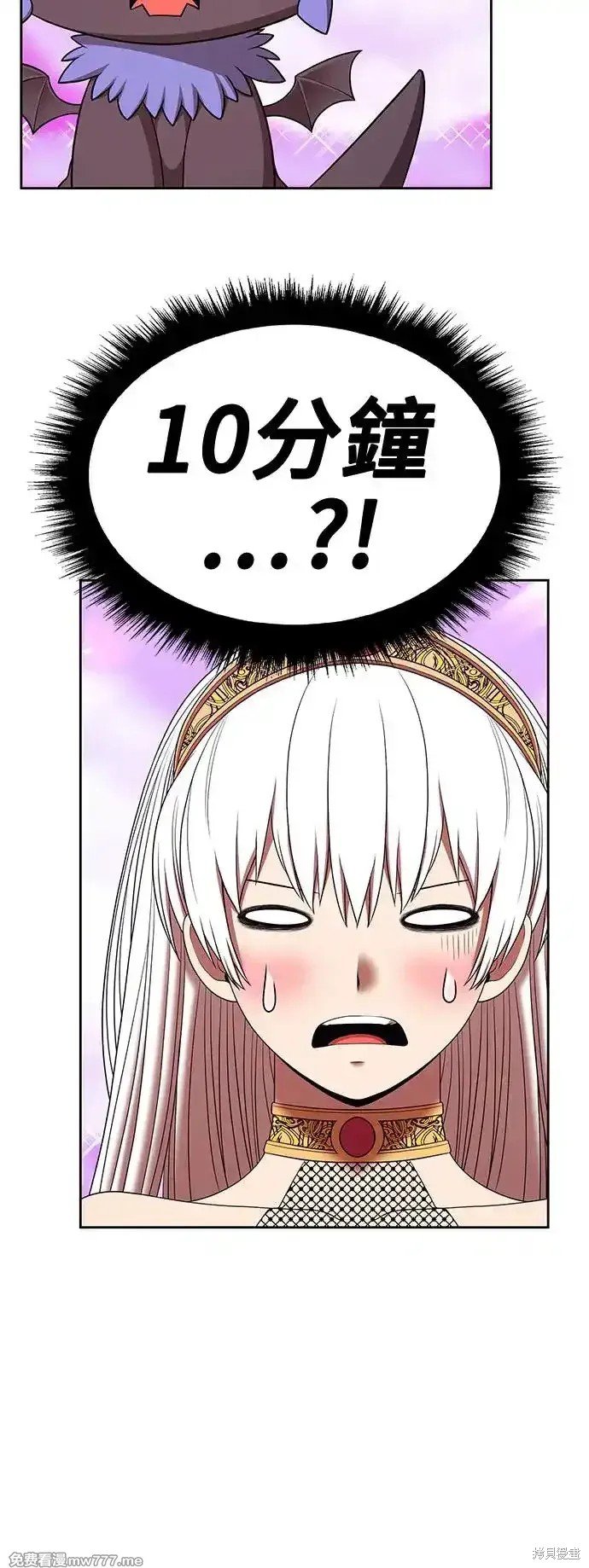 第二季 第2话