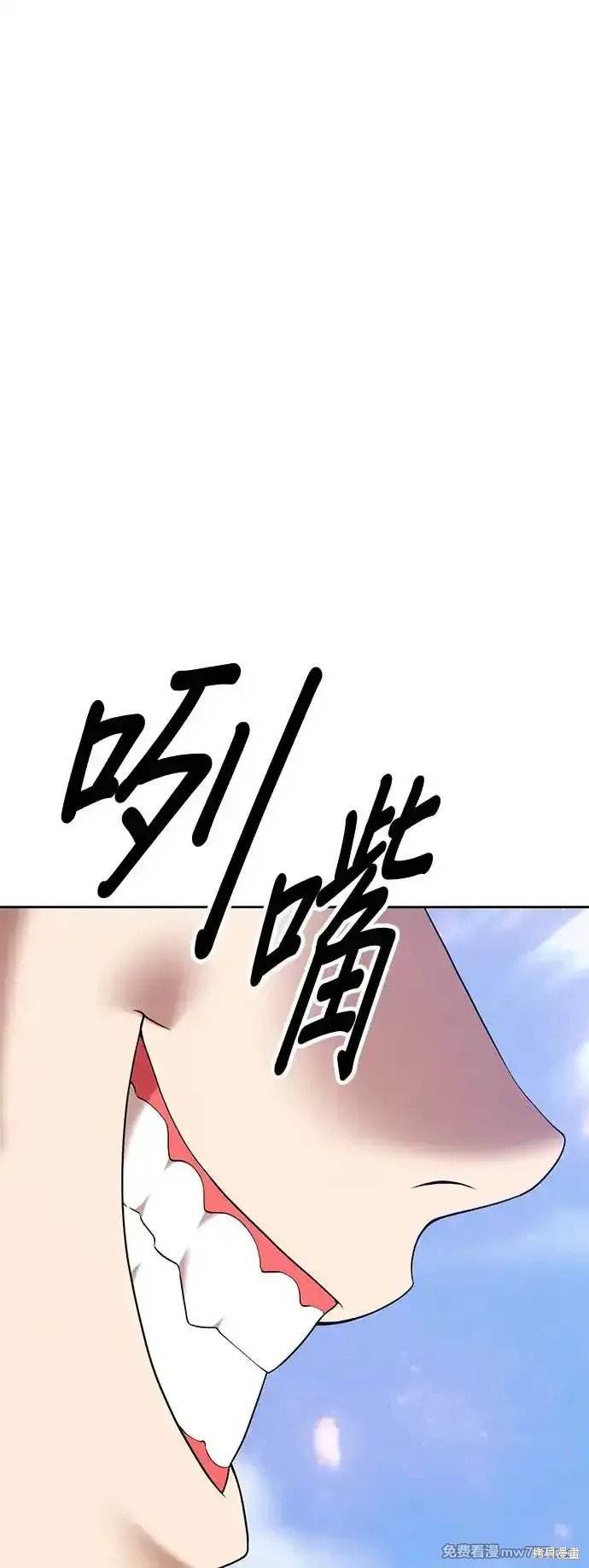 第二季 第2话