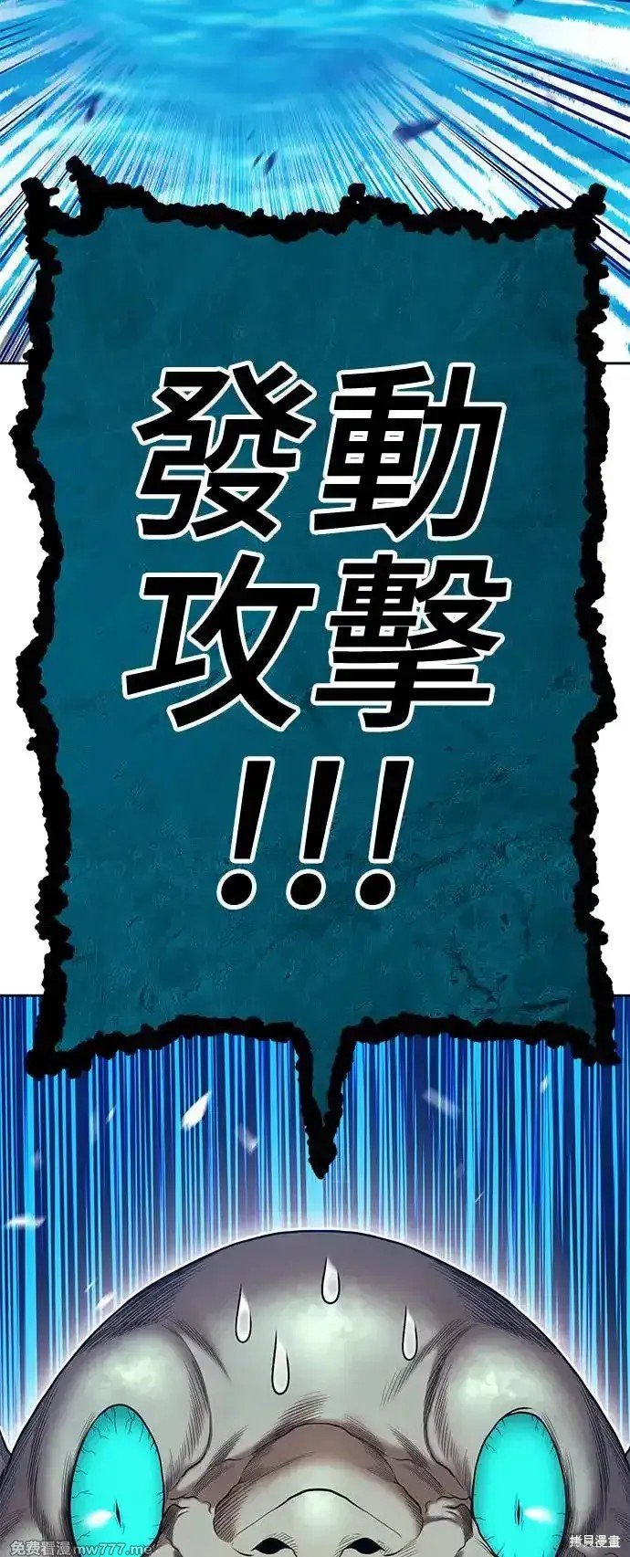 第二季 第2话
