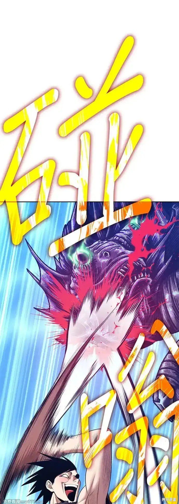 第二季 第2话