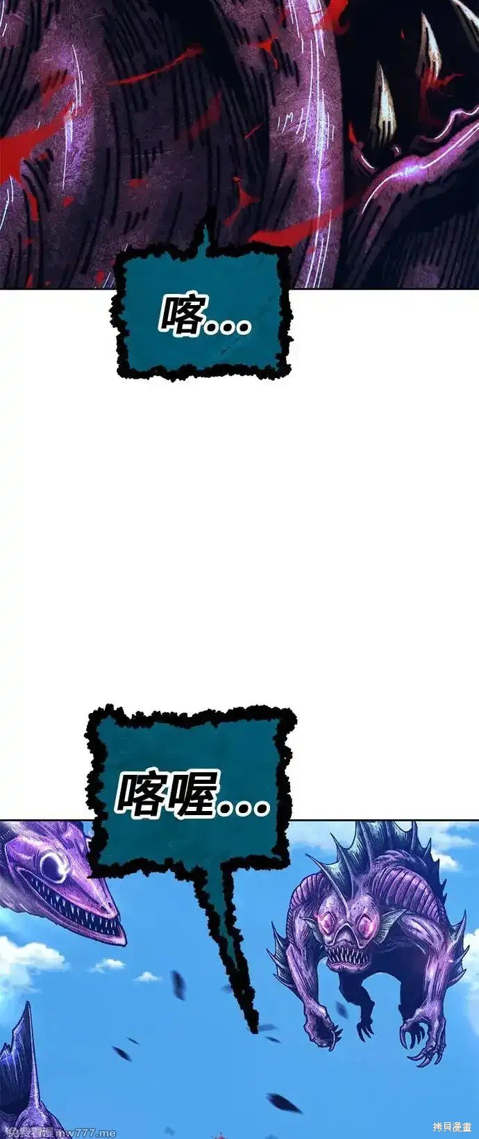 第二季 第2话