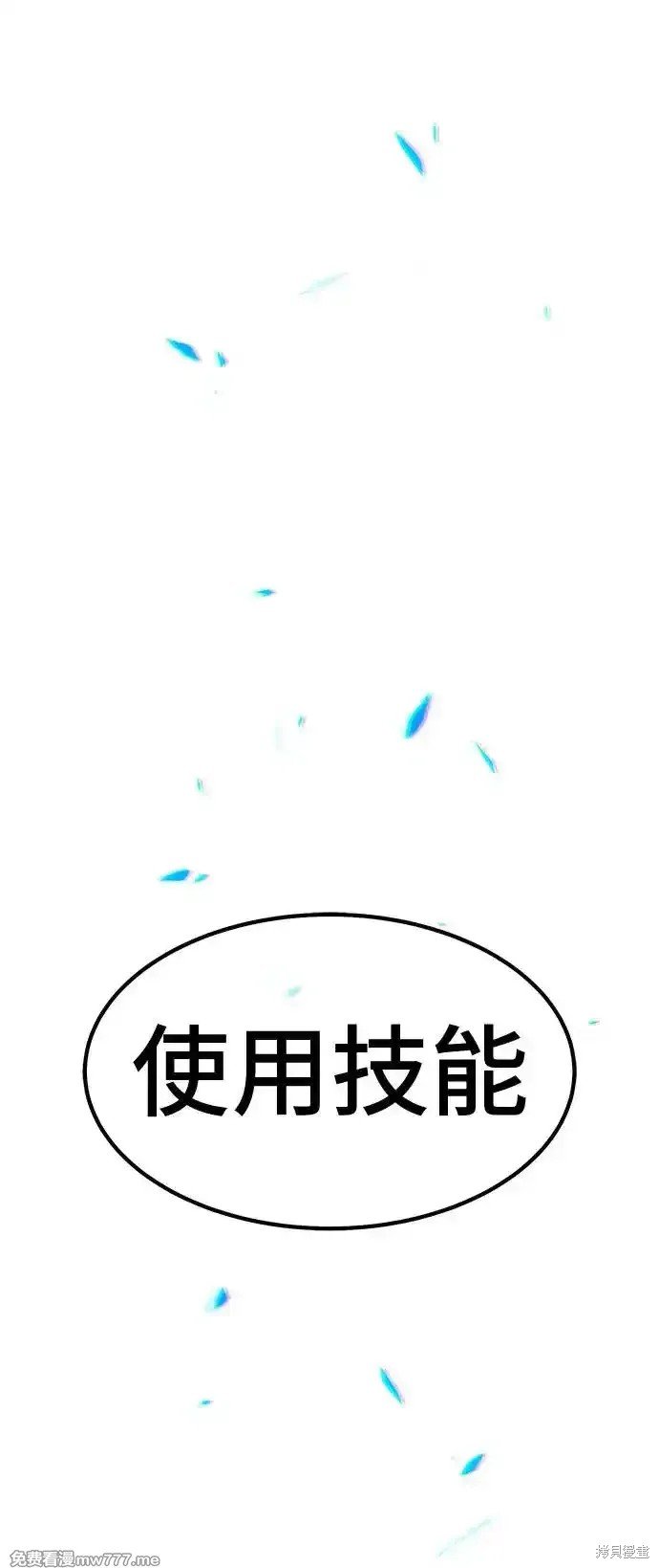 第二季 第2话