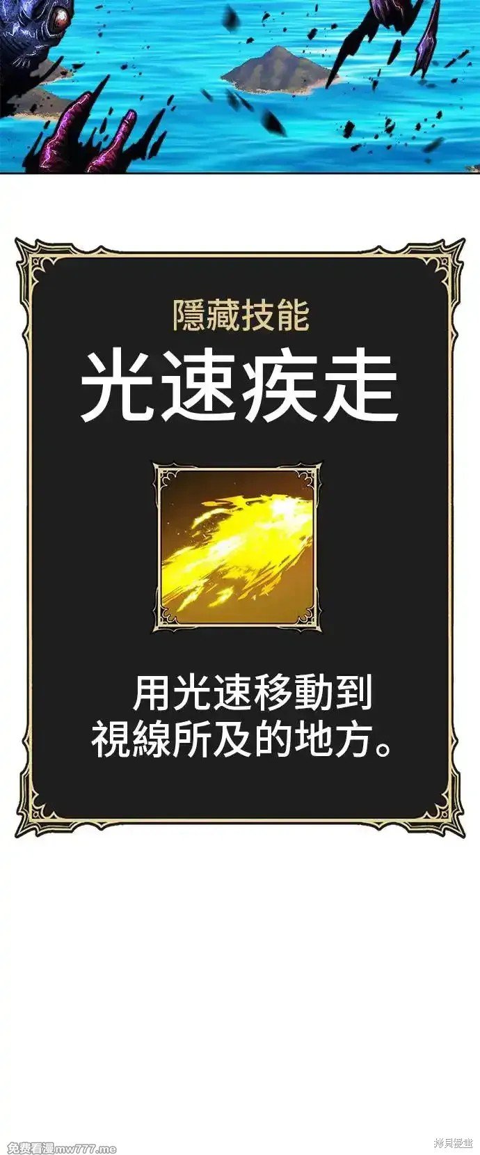 第二季 第2话