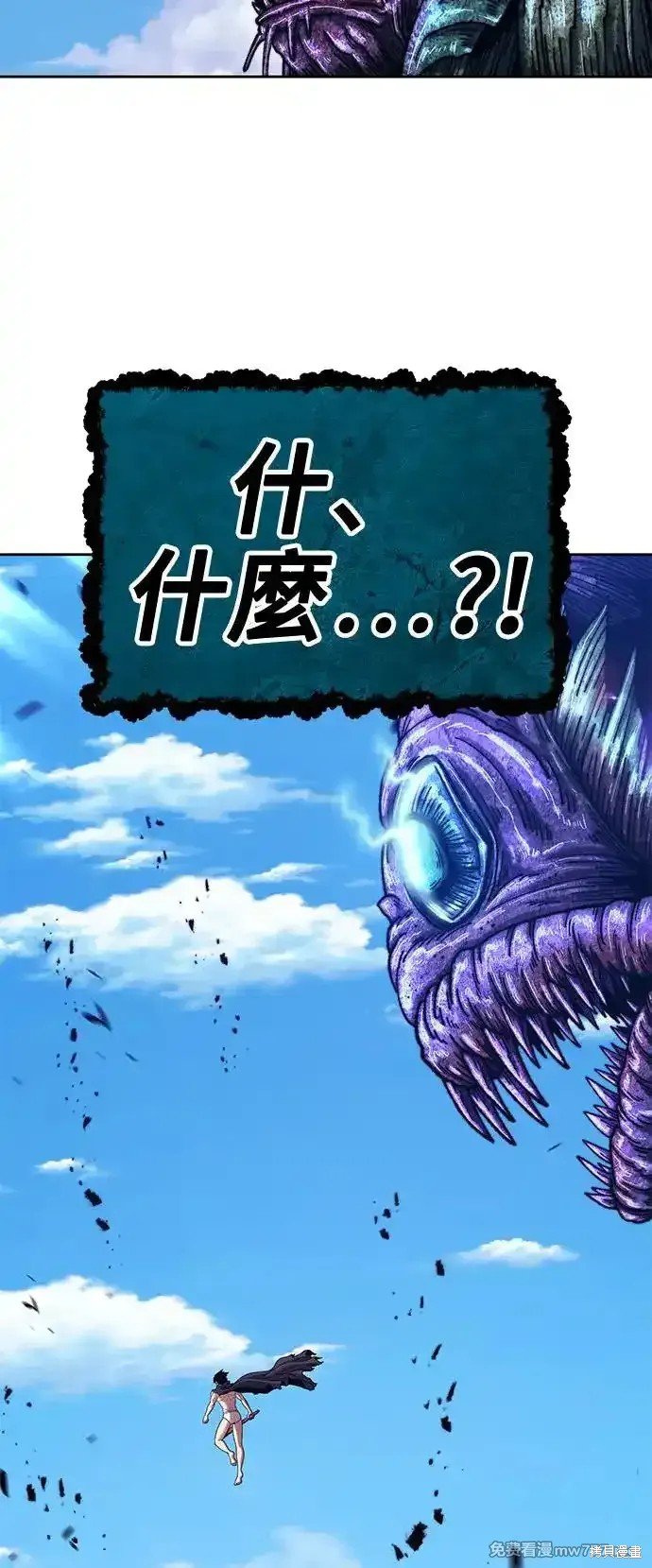 第二季 第2话