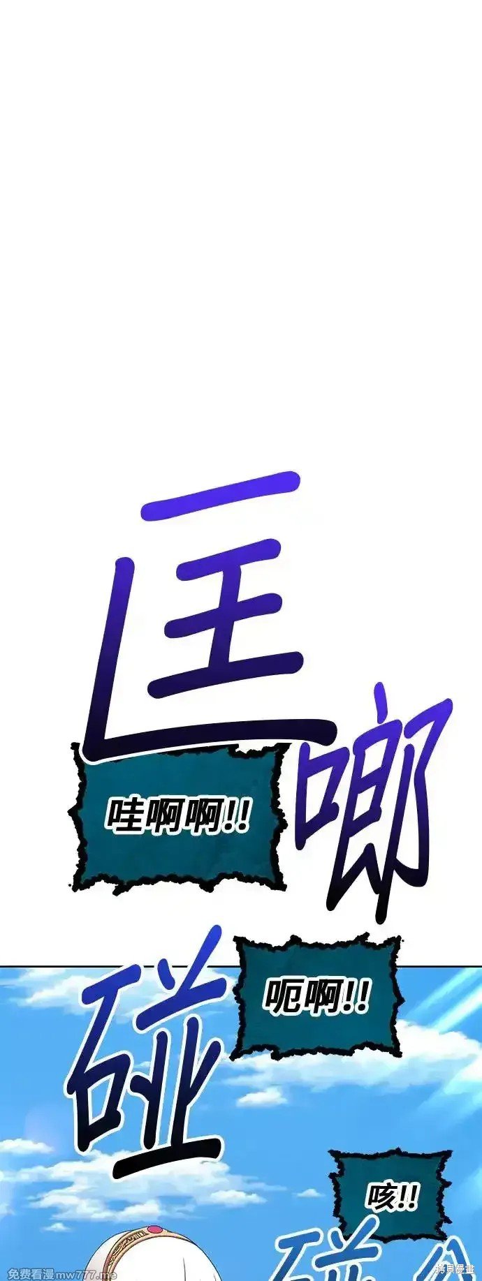 第二季 第2话