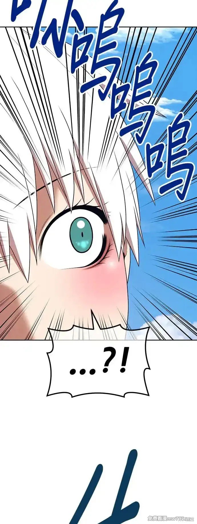第二季 第2话