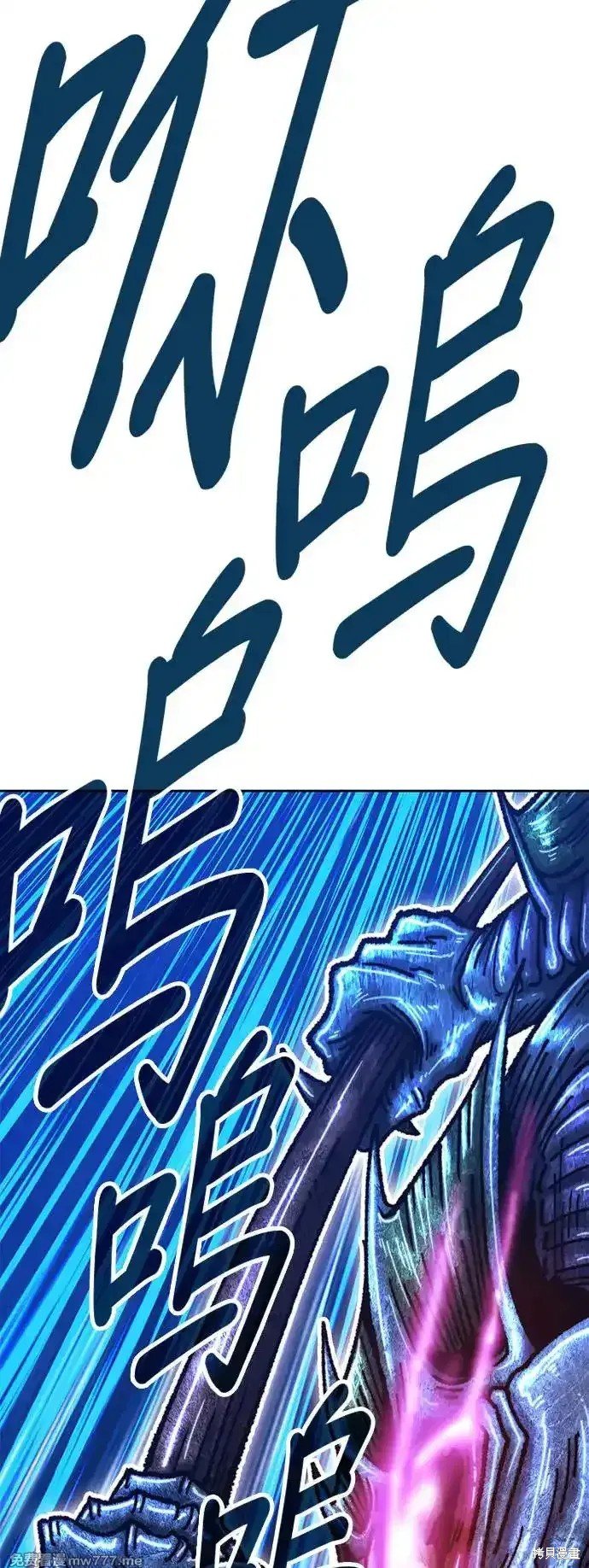 第二季 第2话