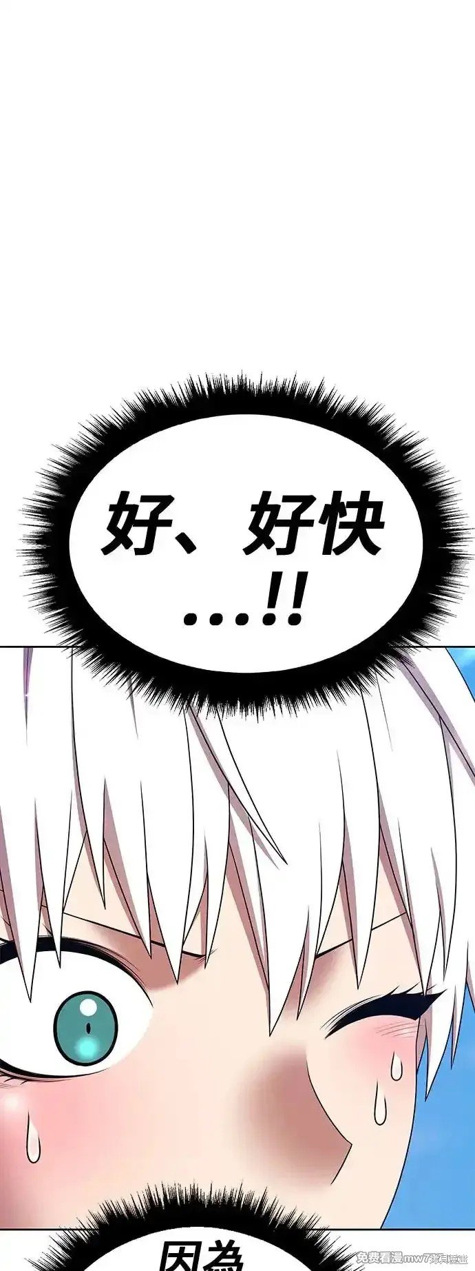 第二季 第2话