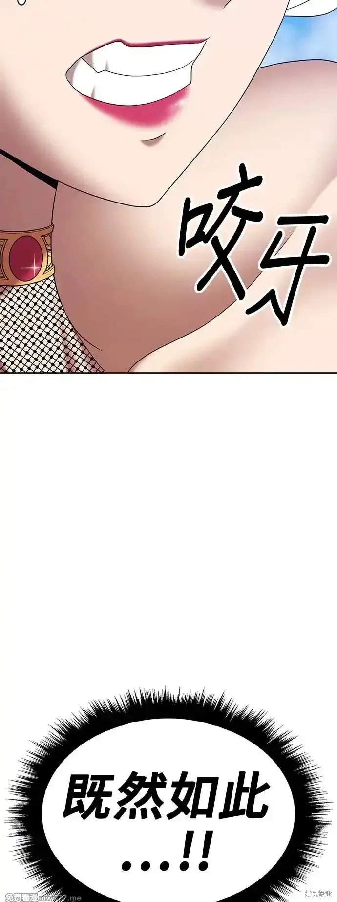 第二季 第2话