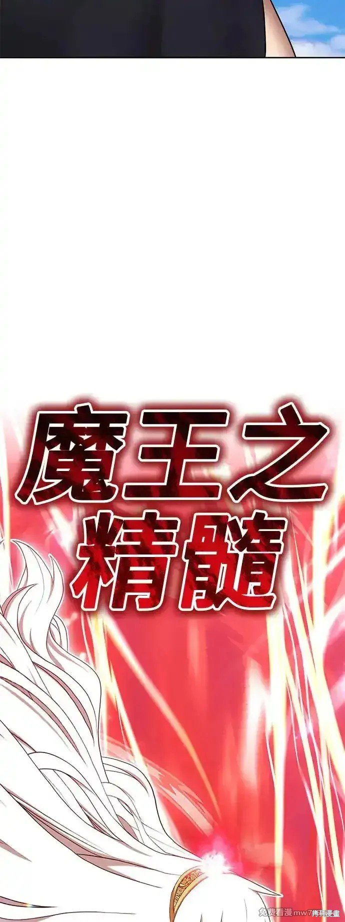 第二季 第2话