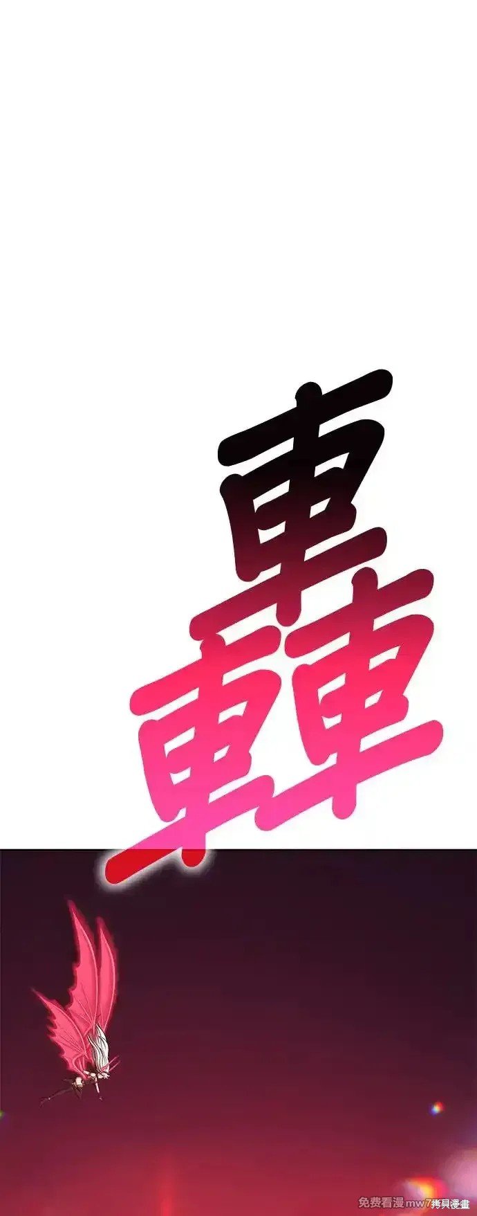 第二季 第2话