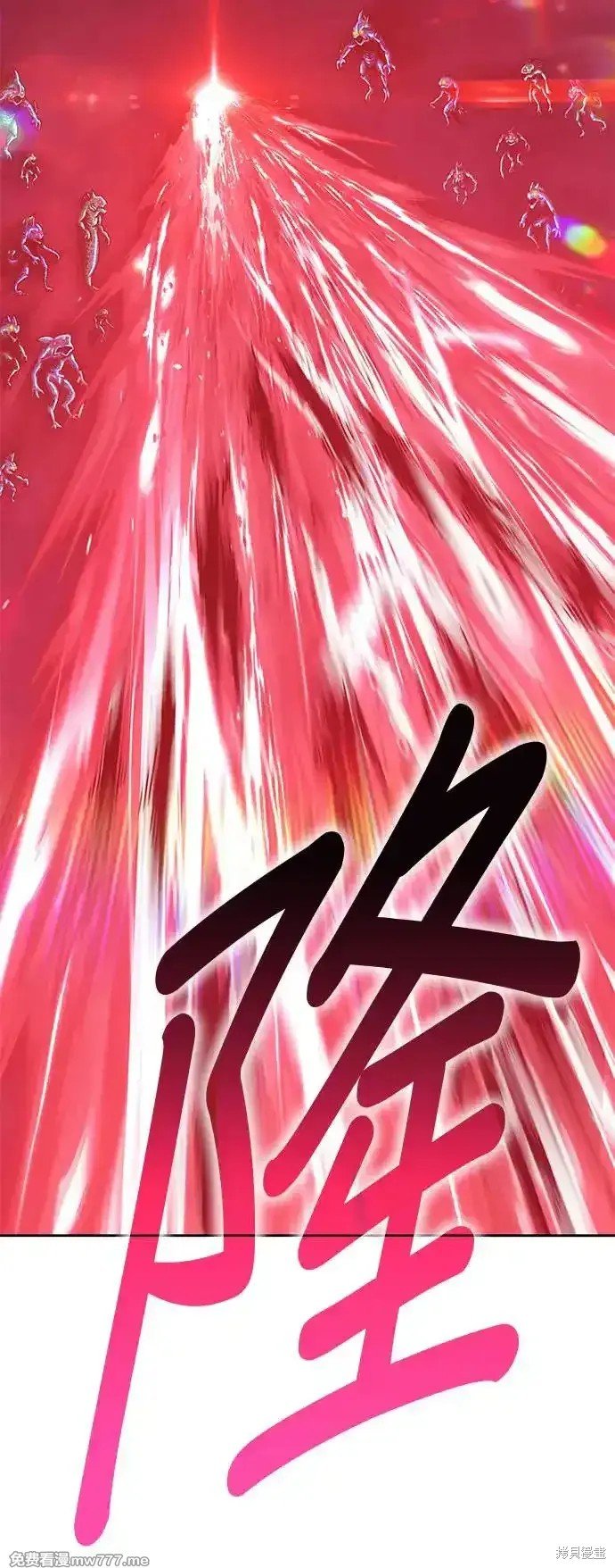 第二季 第2话