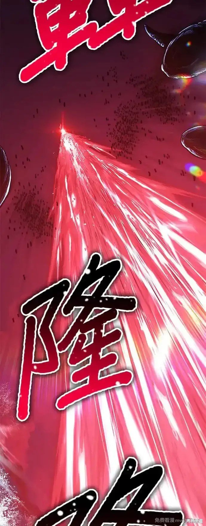 第二季 第2话
