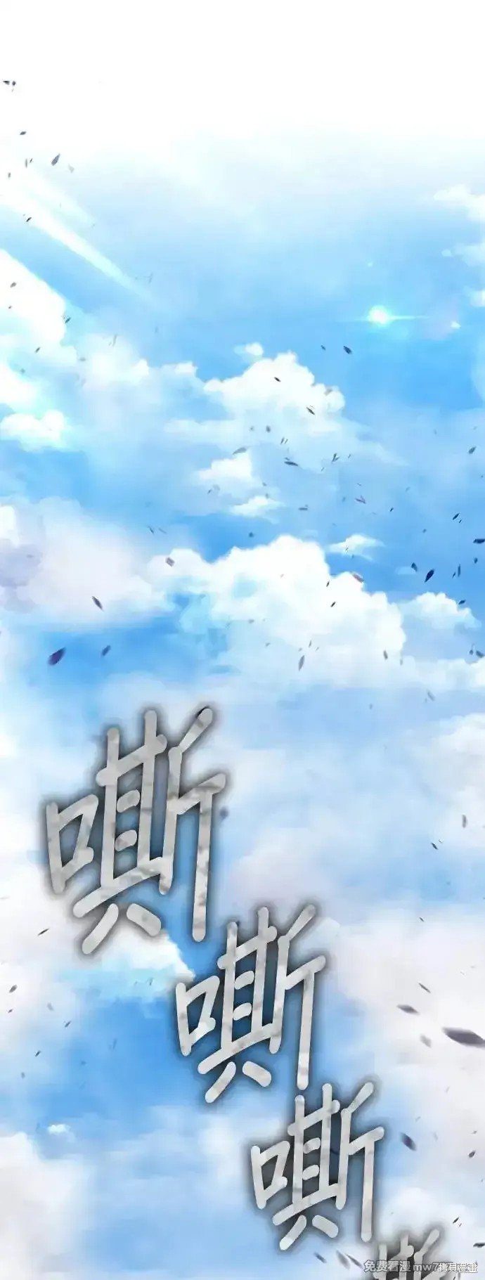 第二季 第2话