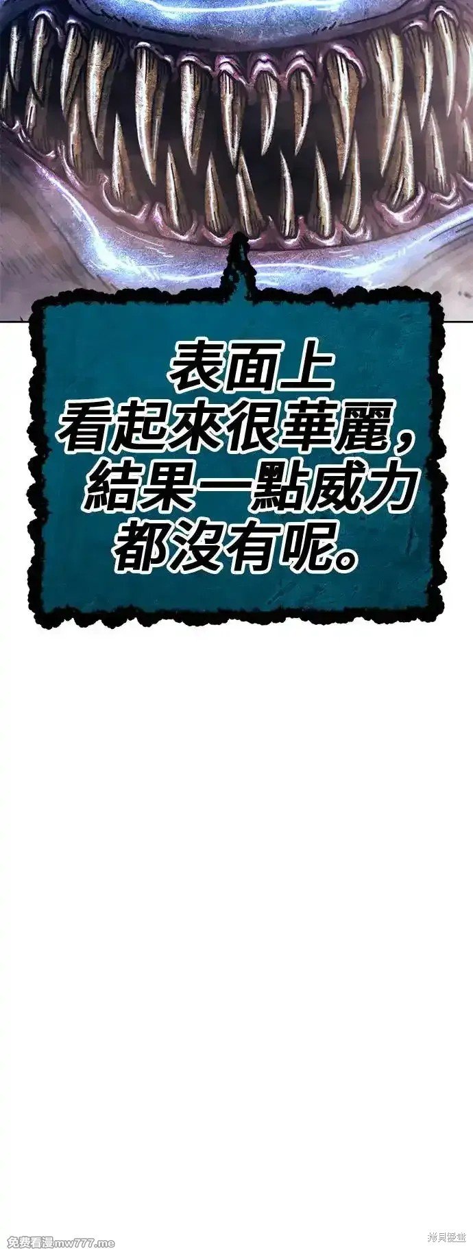 第二季 第2话