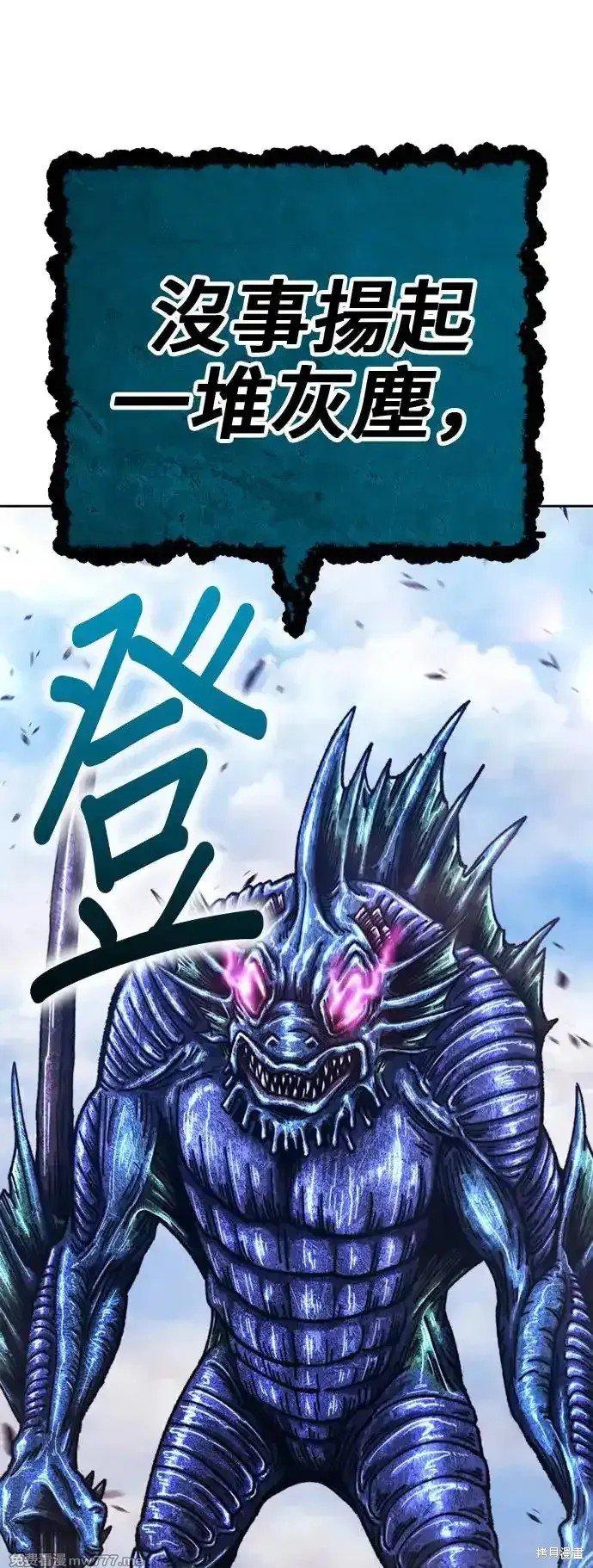 第二季 第2话