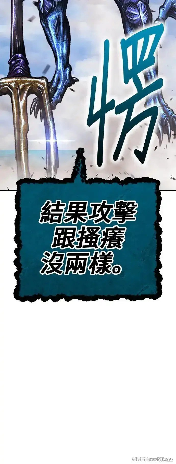 第二季 第2话