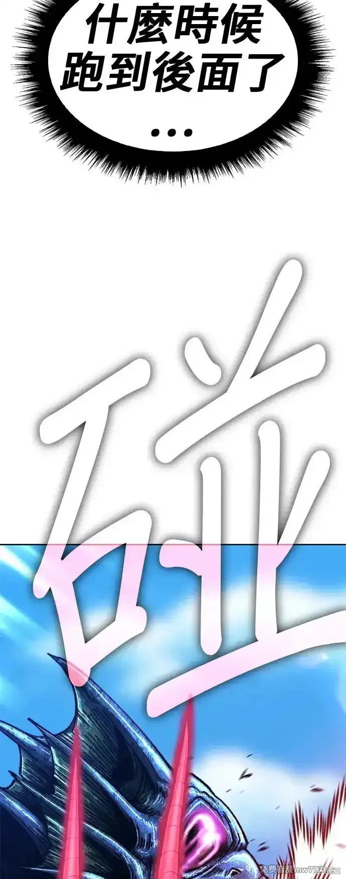 第二季 第2话