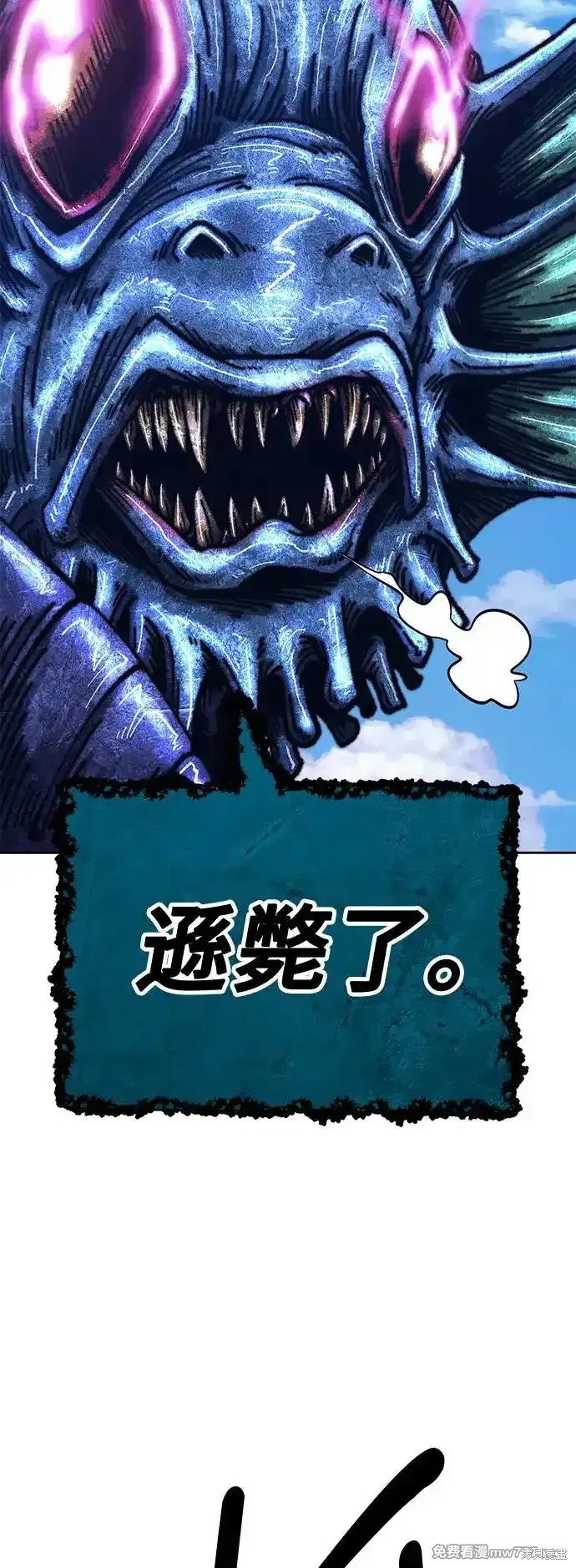 第二季 第2话