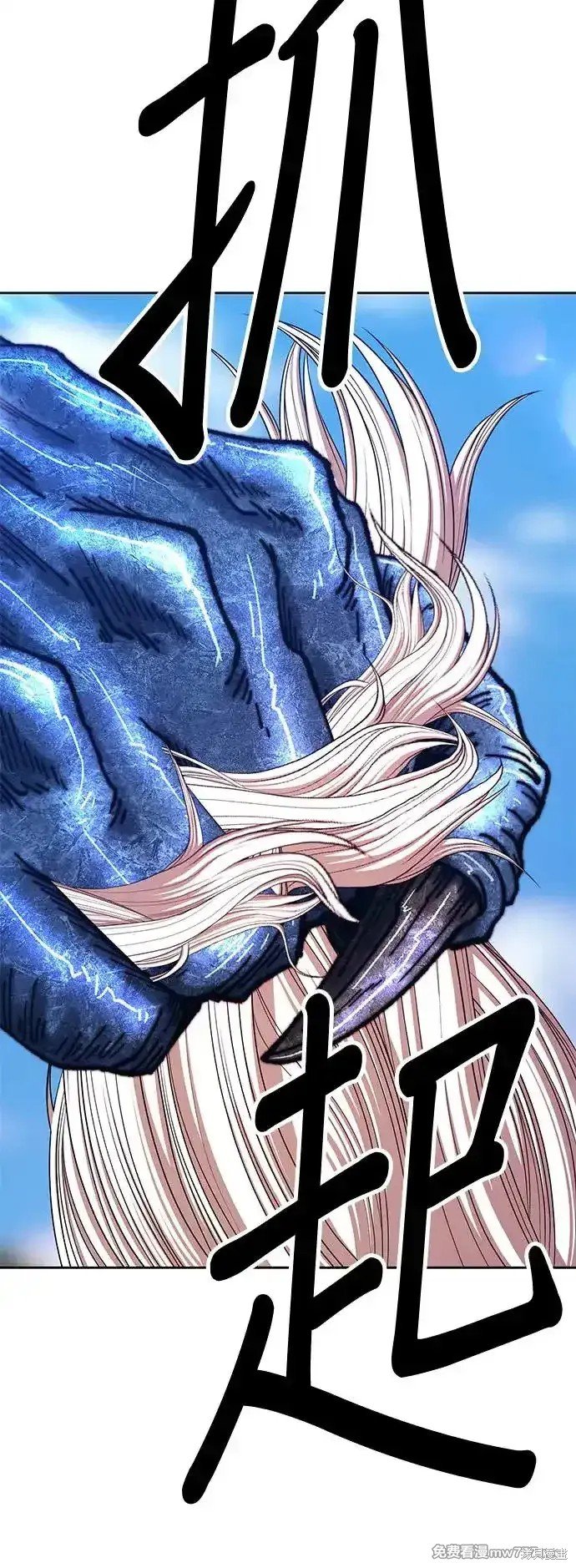 第二季 第2话