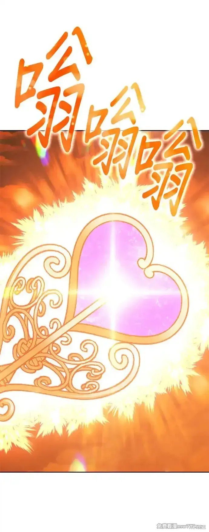 第二季 第2话