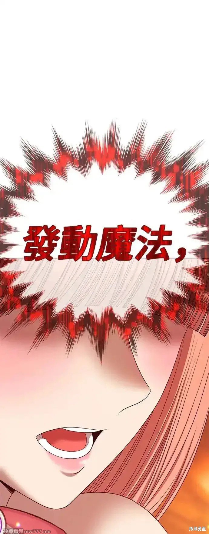 第二季 第2话