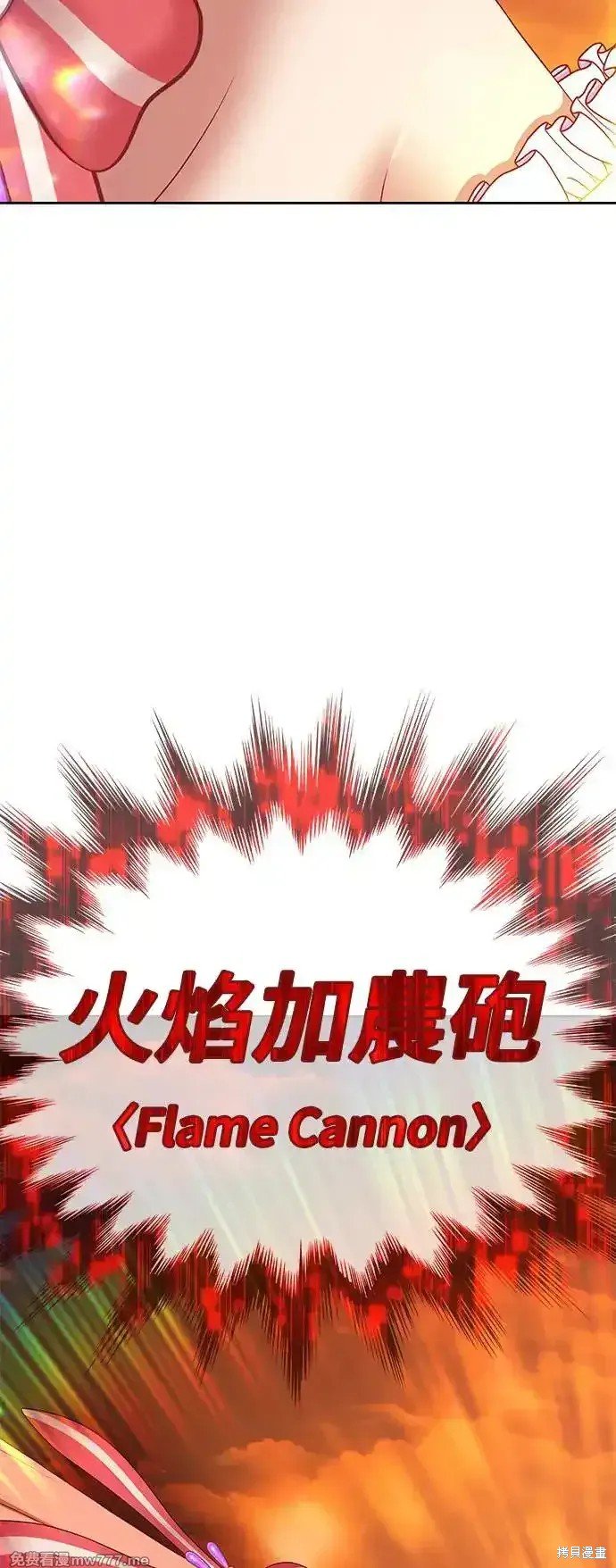 第二季 第2话