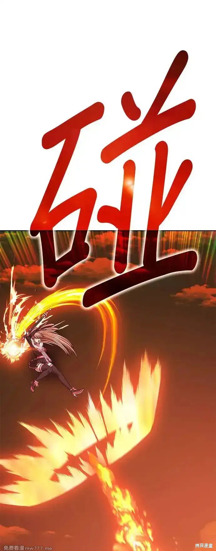 第二季 第2话