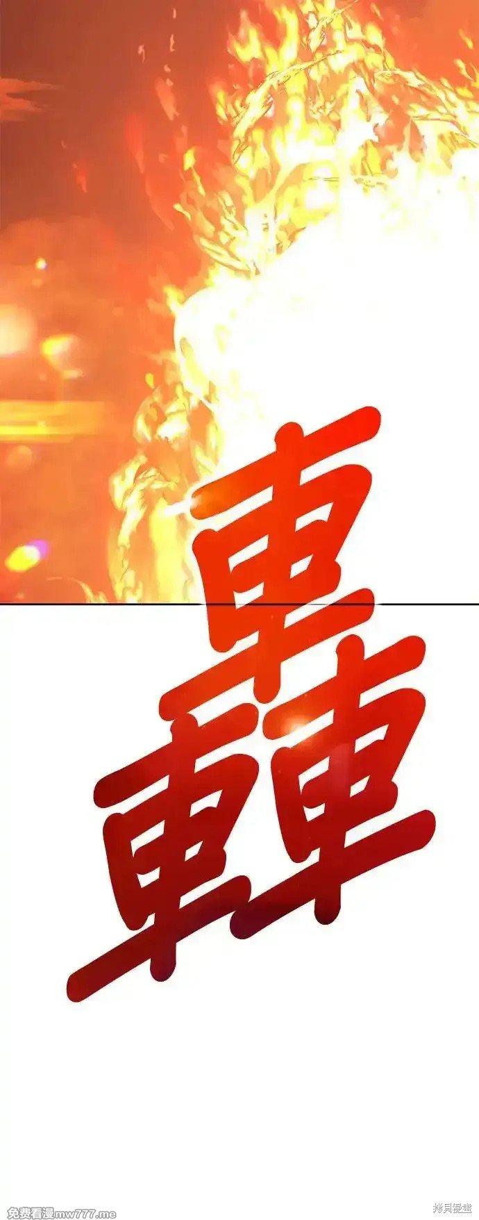 第二季 第2话