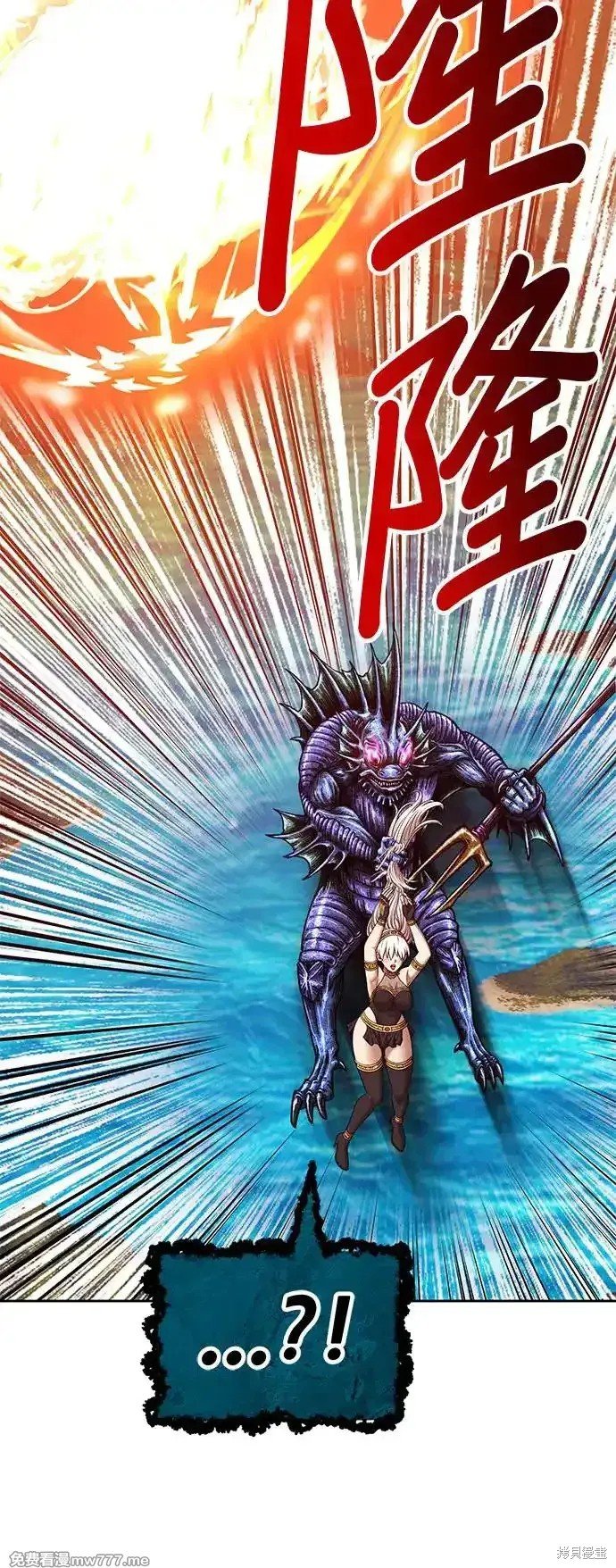 第二季 第2话