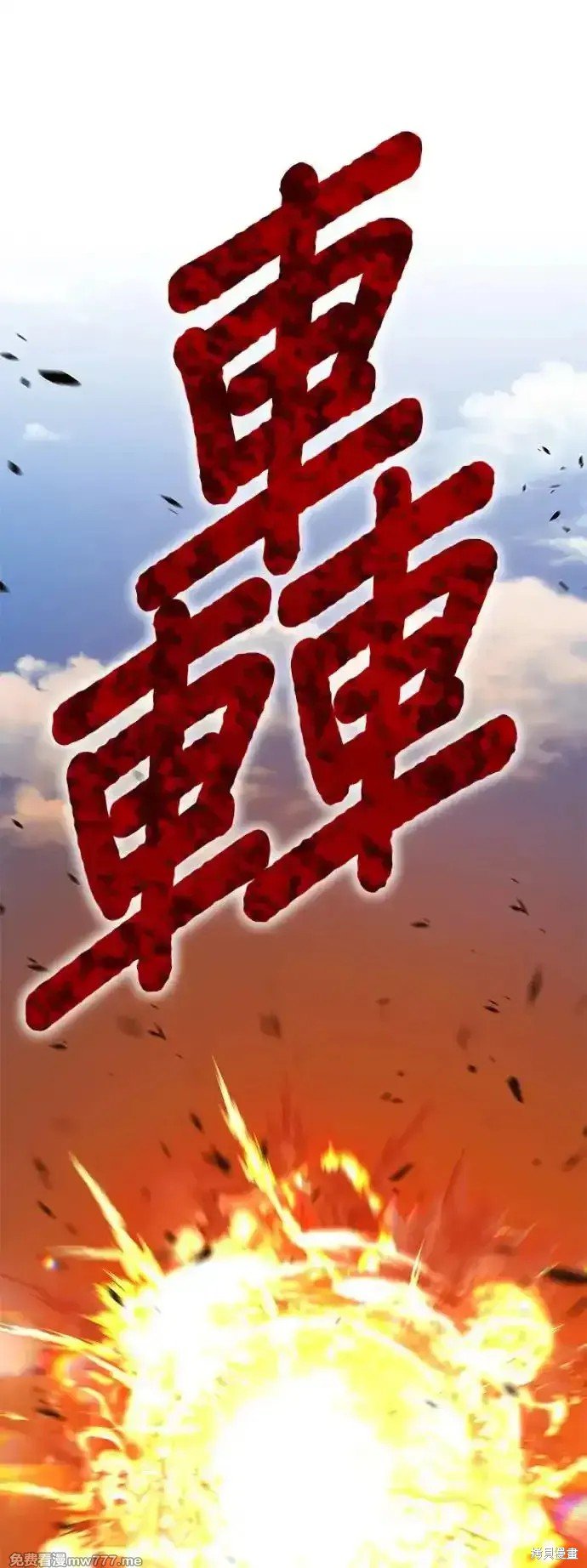 第二季 第2话