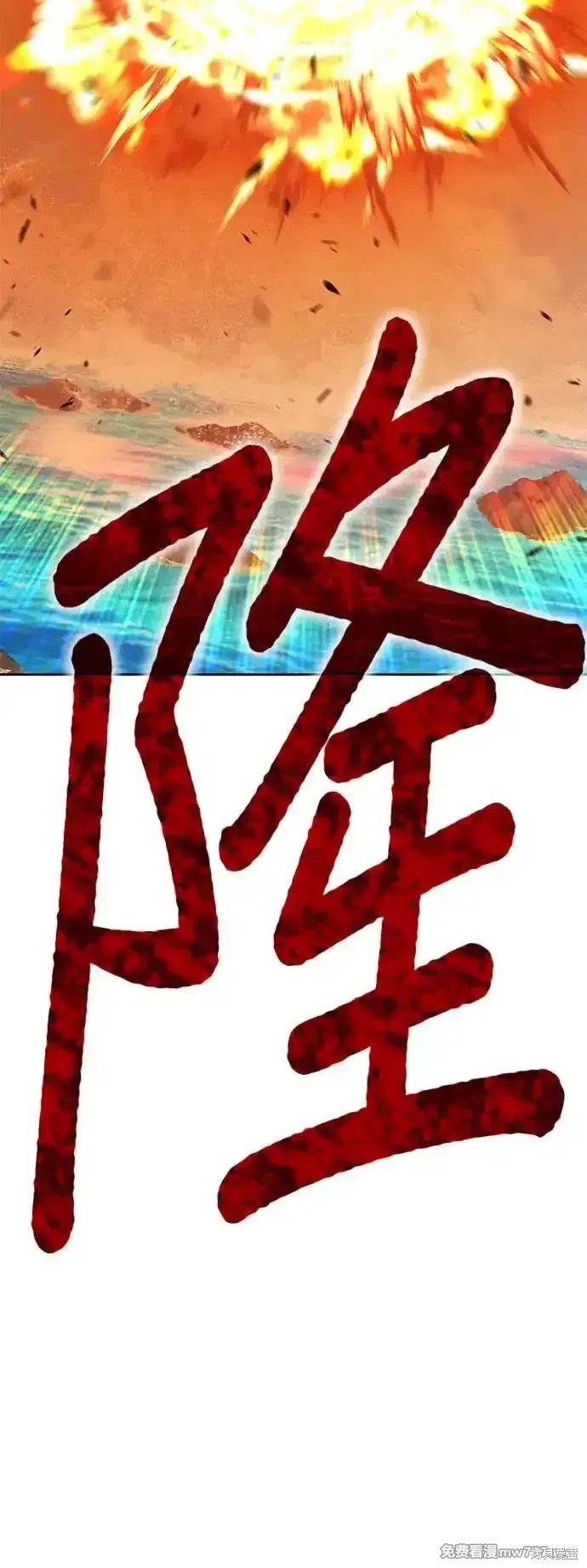 第二季 第2话