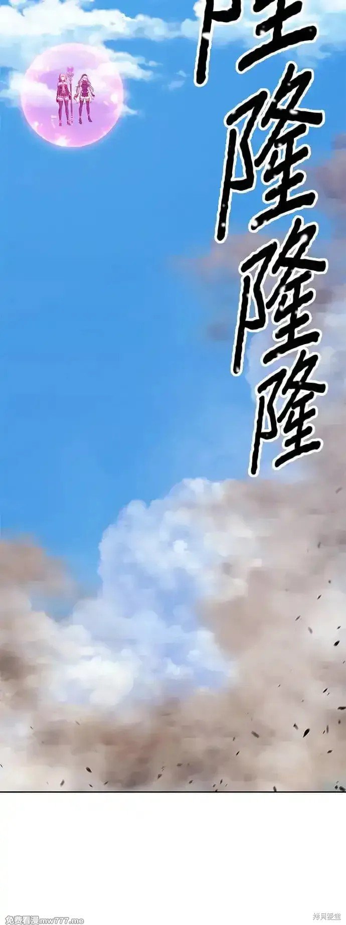 第二季 第2话