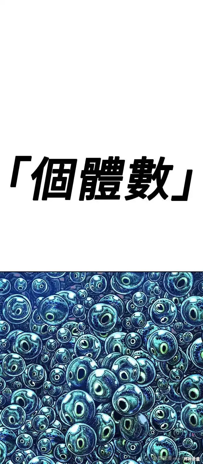 第二季 第2话