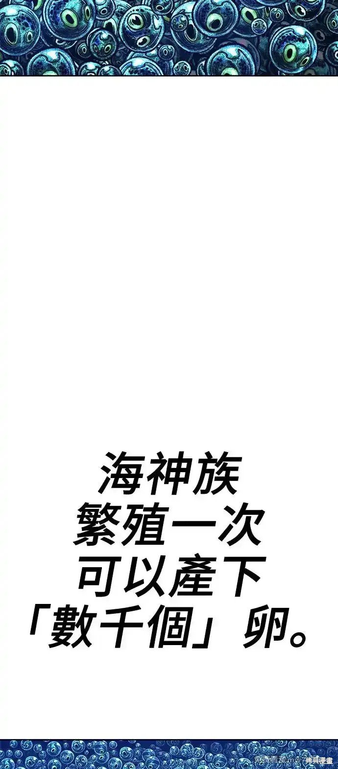 第二季 第2话